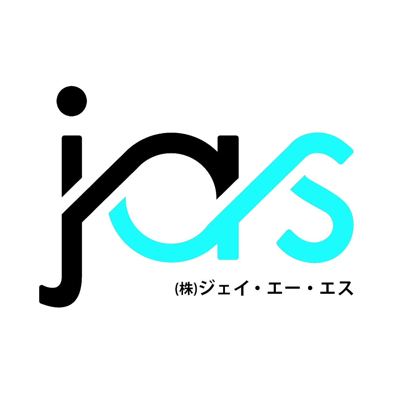 株式会社ジェイ・エー・エス